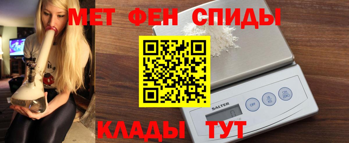 АМФЕТАМИН Premium  Вход с VPN  АМФ  Саров 