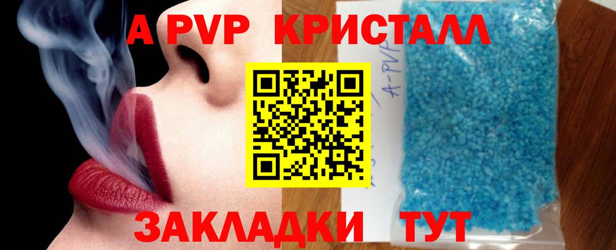 А ПВП  Вход с VPN  Саров  Альфа ПВП СК КРИС 