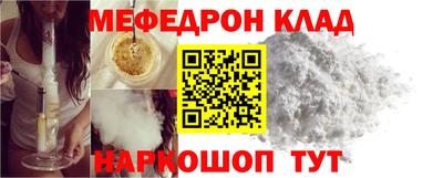 2c-b Бугуруслан