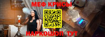 2c-b Бугуруслан