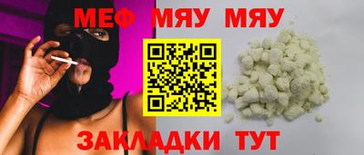 2c-b Бугуруслан