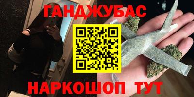 стаф Будённовск