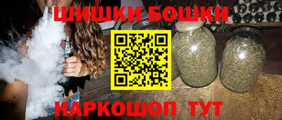 2c-b Бугуруслан