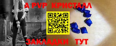 стаф Будённовск