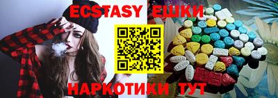 MDMA Бузулук