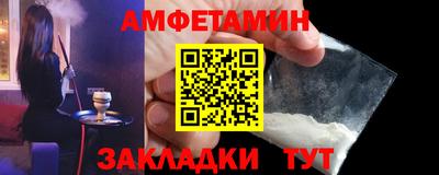 MDMA Бузулук