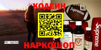 2c-b Бугуруслан