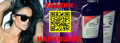 2c-b Бугуруслан