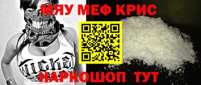 прущая мука Партизанск