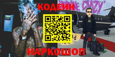 стаф Будённовск