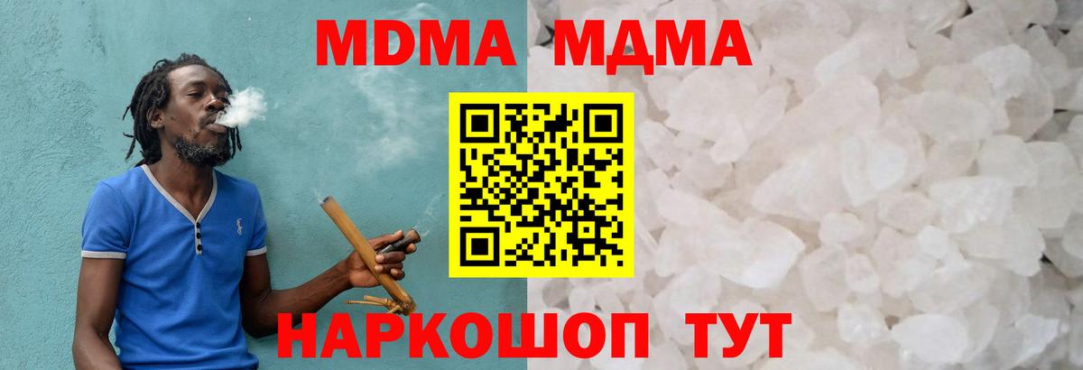 АМФЕТАМИН Саров