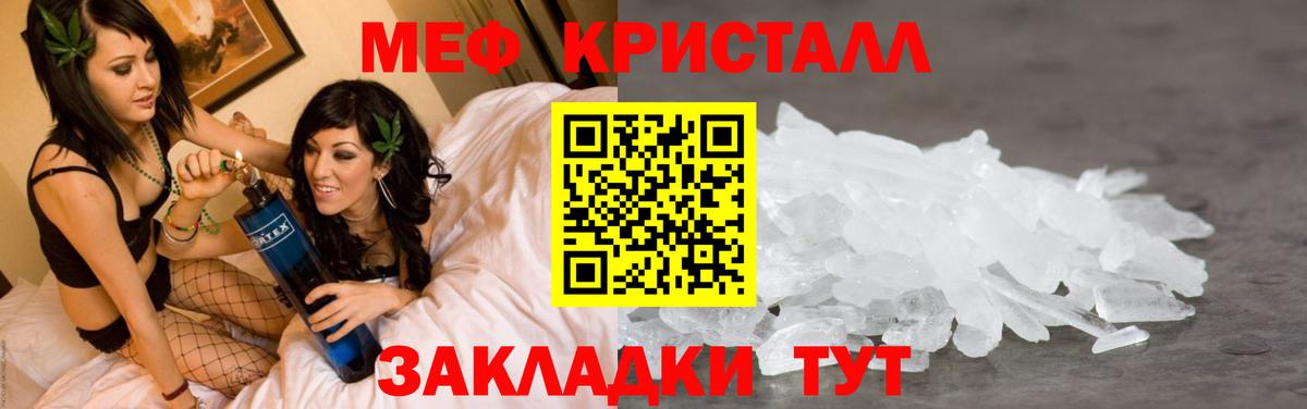 МЕФ  Саров