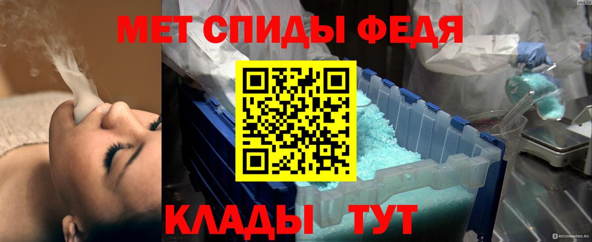 Метамфетамин мет  Вход с VPN  Саров  МЕТАМФЕТАМИН  Метамфетамин мет 