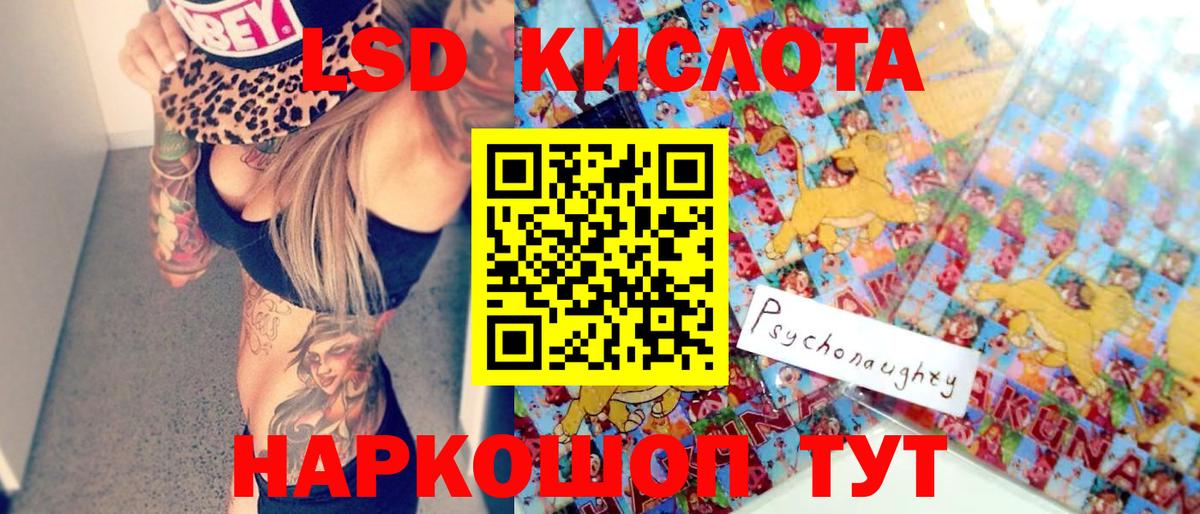 Марки 25I-NBOMe 1,5мг  Вход с VPN  Марки 25I-NBOMe 1,5мг  Саров 