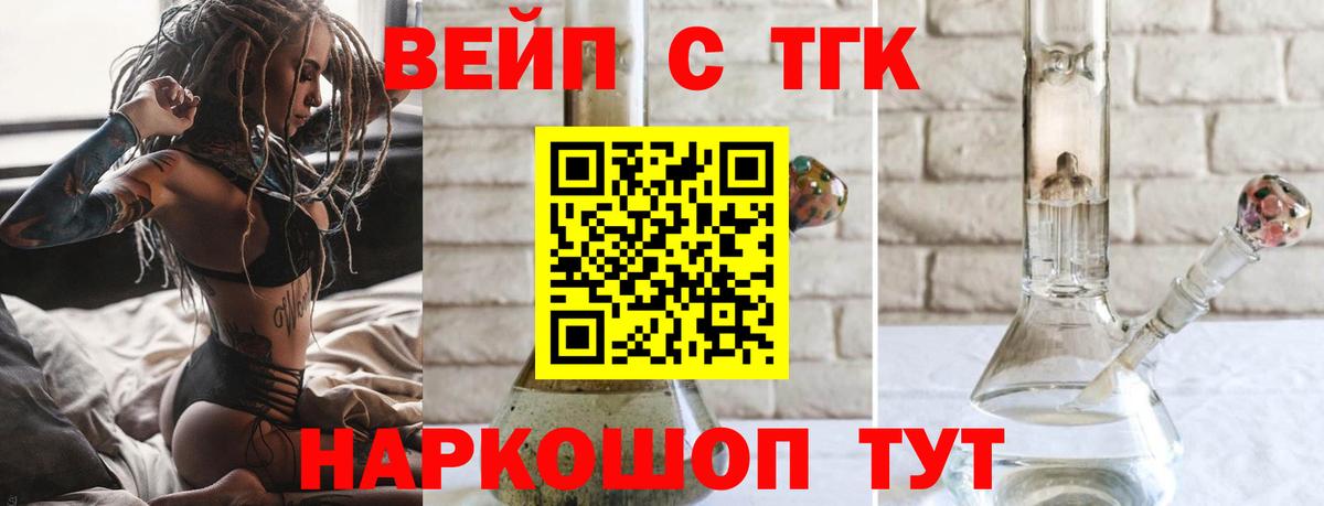 Дистиллят ТГК THC oil Саров