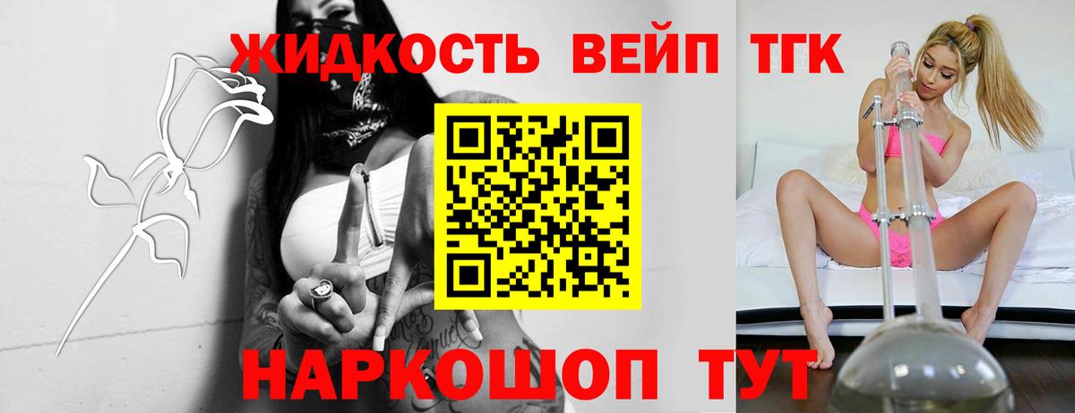 ТГК Wax  цены наркотик  Саров  Вход с VPN 