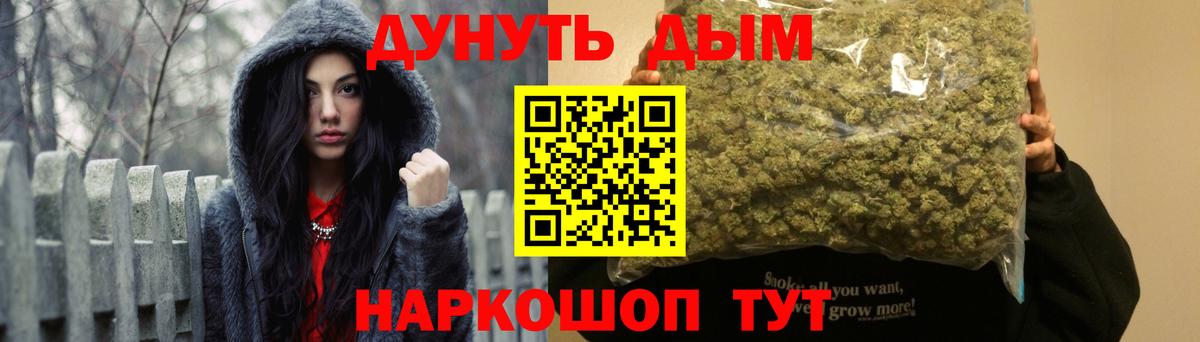 Канабис SATIVA & INDICA  Марихуана планчик  Саров  Вход с VPN  Каннабис планчик 