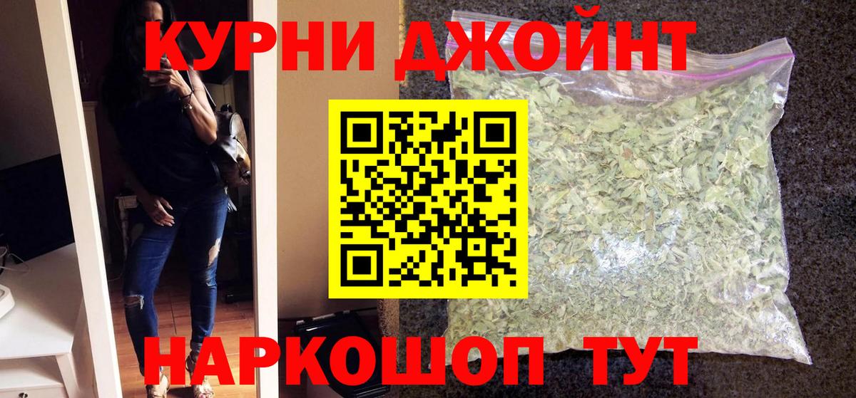 НБОМе  Саров  МЕТАМФЕТАМИН  Меф МЯУ МЯУ   Каннабис  Вход с VPN  MDMA  COCAIN  Гашиш 